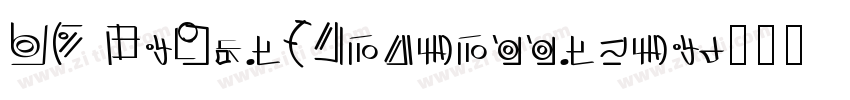 MF XiYue(Noncommerci字体转换